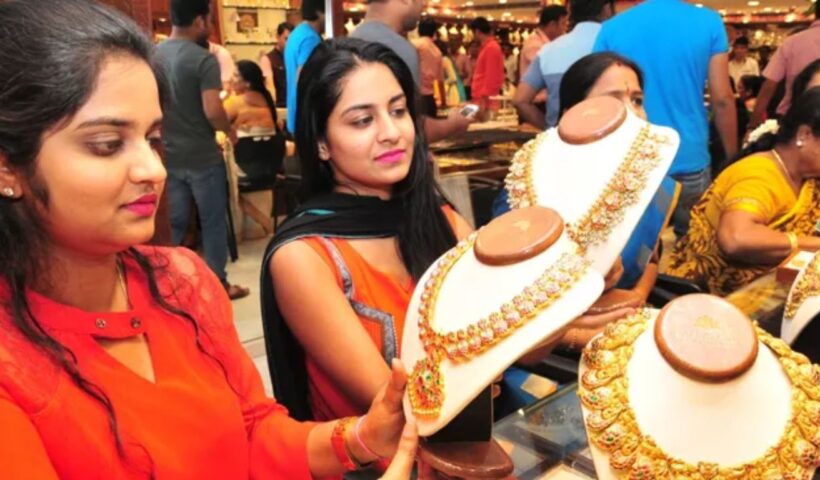 Gold Price Today