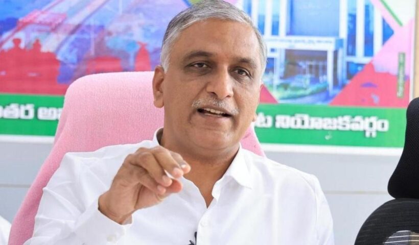 Harish Rao