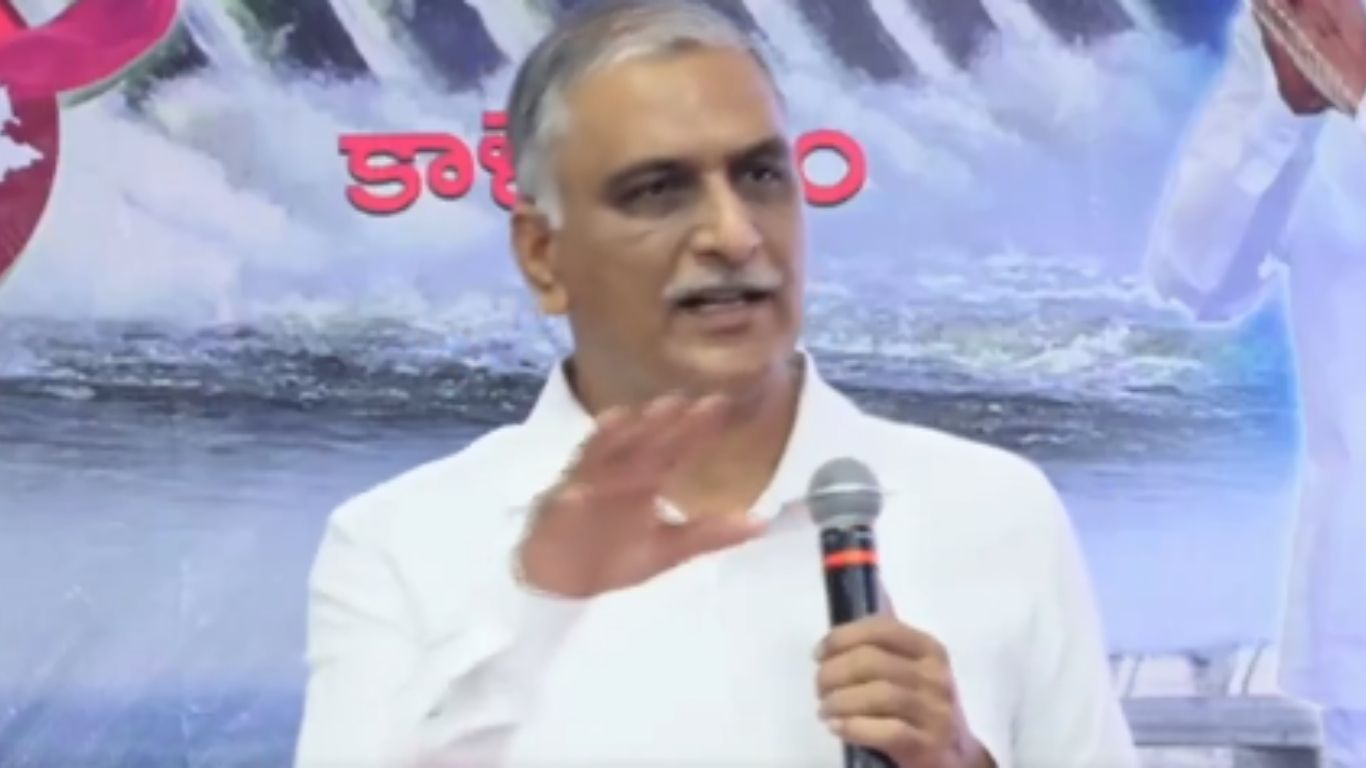 Harish Rao