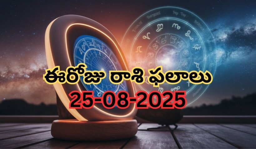 Horoscope Today