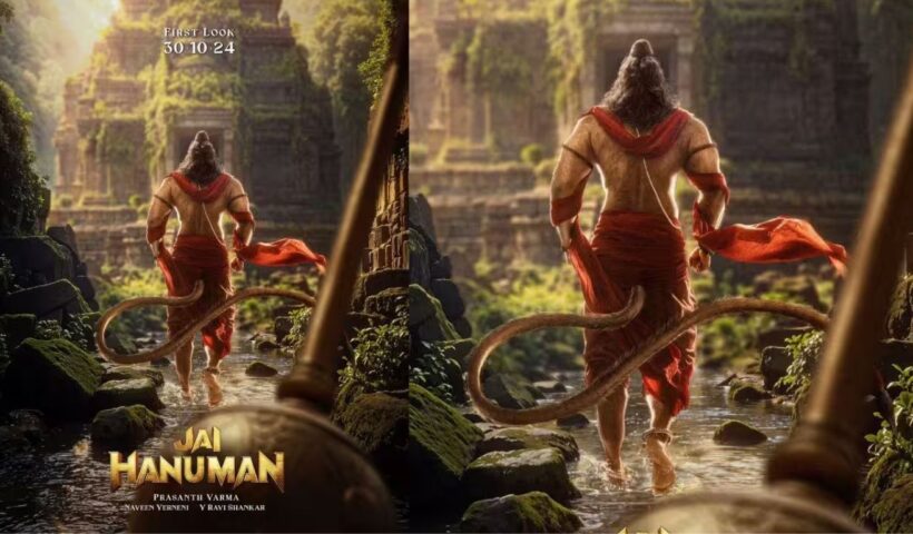 Jai Hanuman