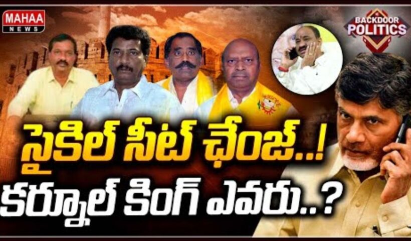 KNL District TDP President
