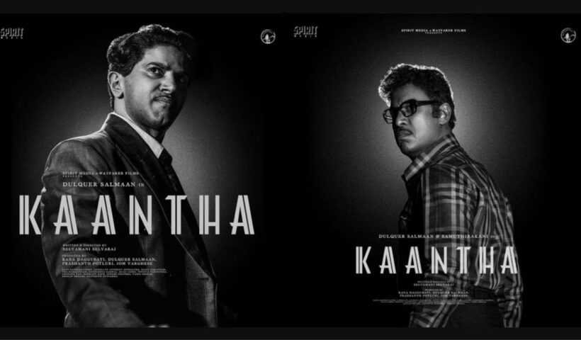 Kaantha