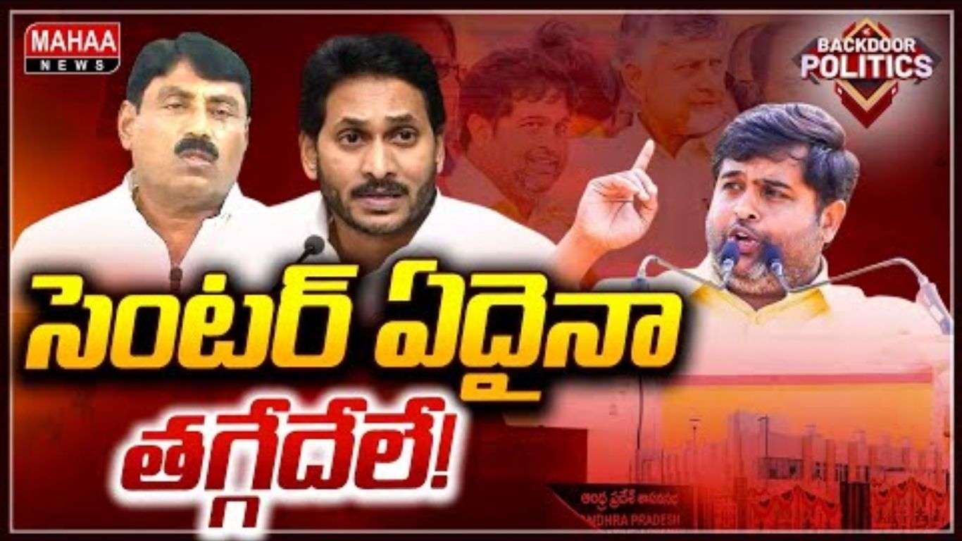Kamalapuram Putta