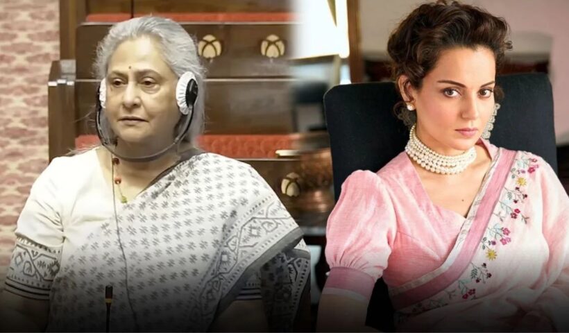 Kangana Ranaut