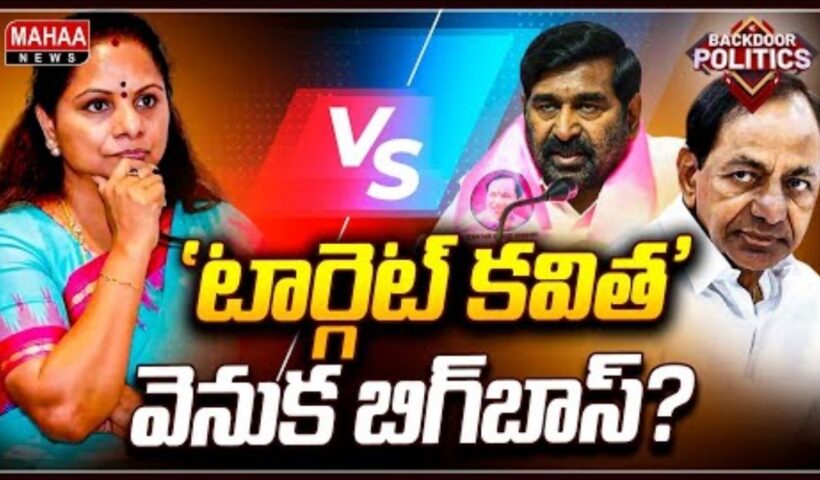 Kavitha vs Jagadeesh