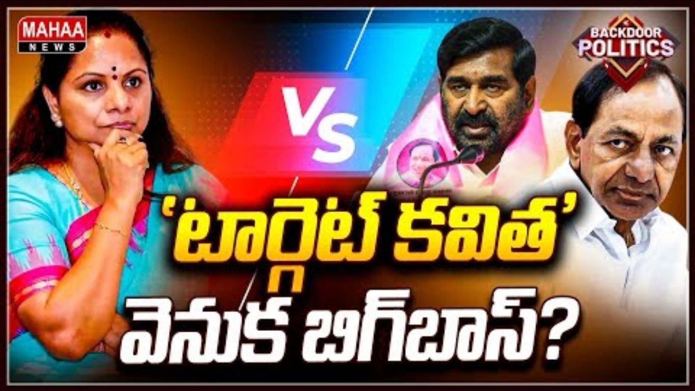Kavitha vs Jagadeesh