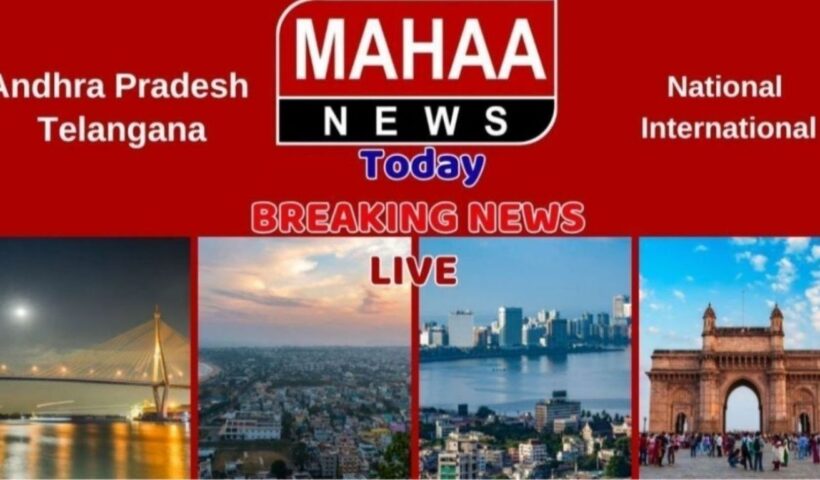 MAHAA BREAKING NEWS