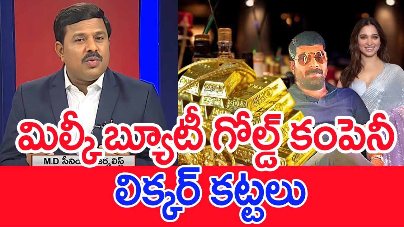 Mahaa Vamsi