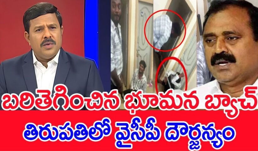 Mahaa Vamsi