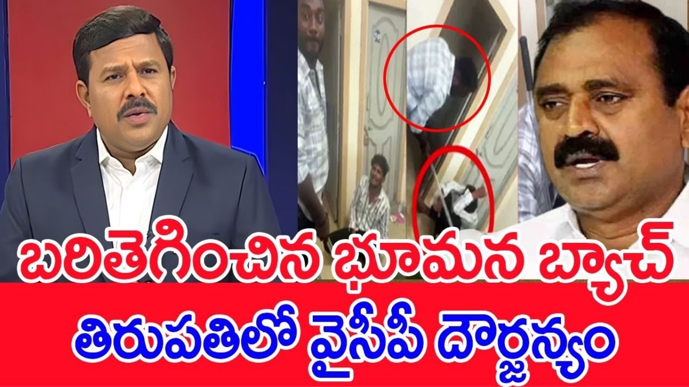 Mahaa Vamsi