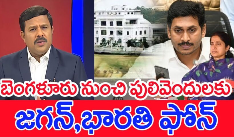 Mahaa Vamsi