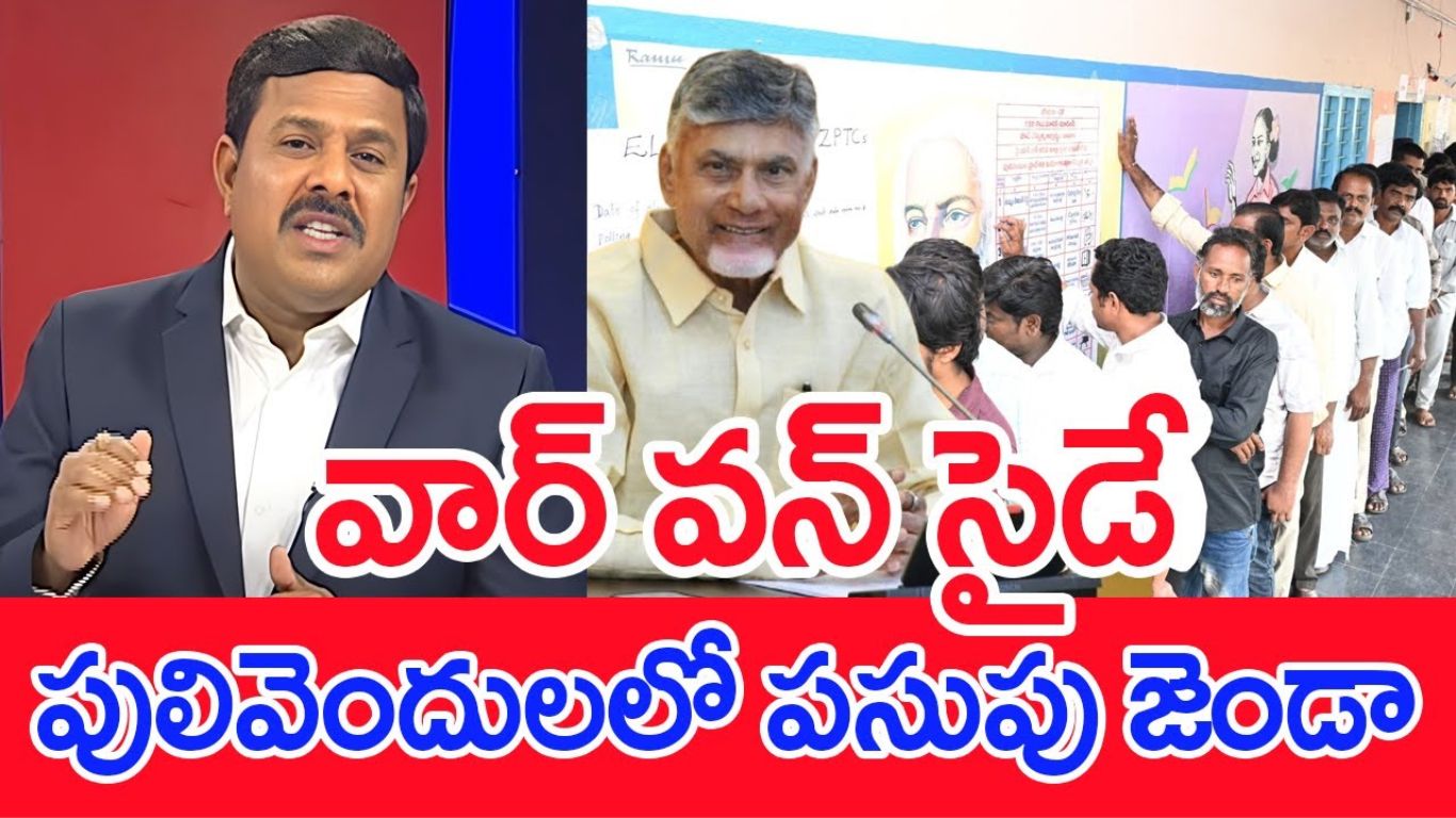 Mahaa Vamsi
