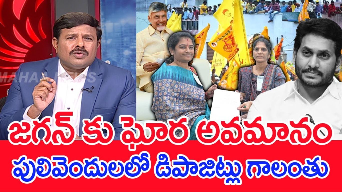 Mahaa Vamsi
