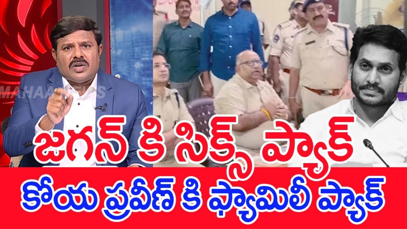 Mahaa Vamsi