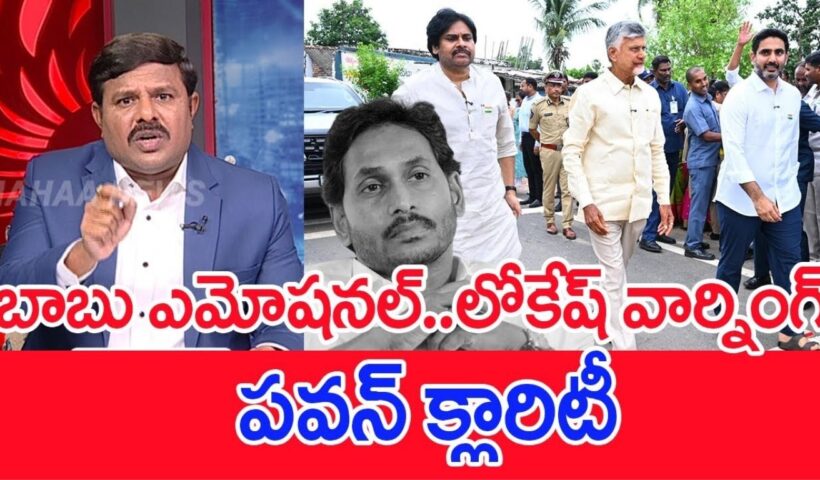 Mahaa Vamsi
