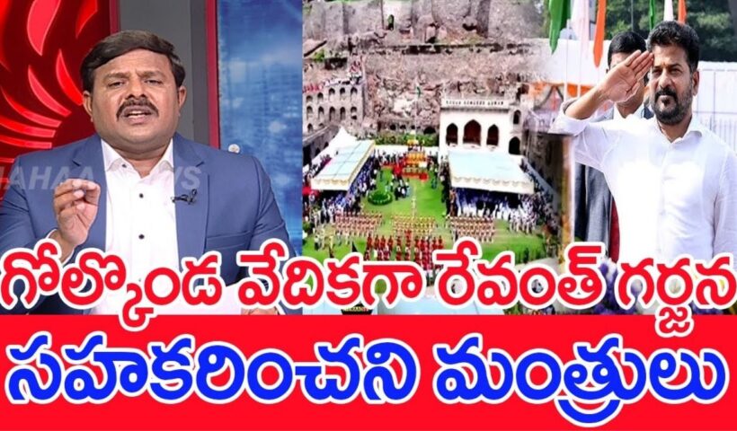 Mahaa Vamsi