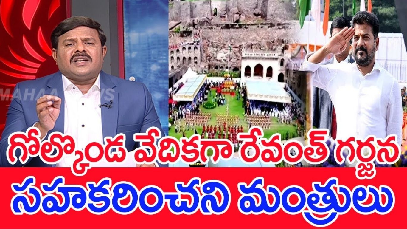 Mahaa Vamsi
