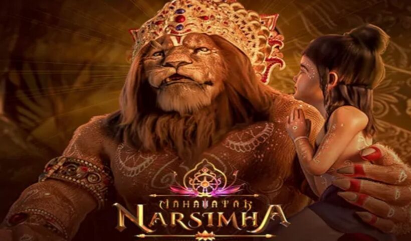 Mahavataar Narasimha