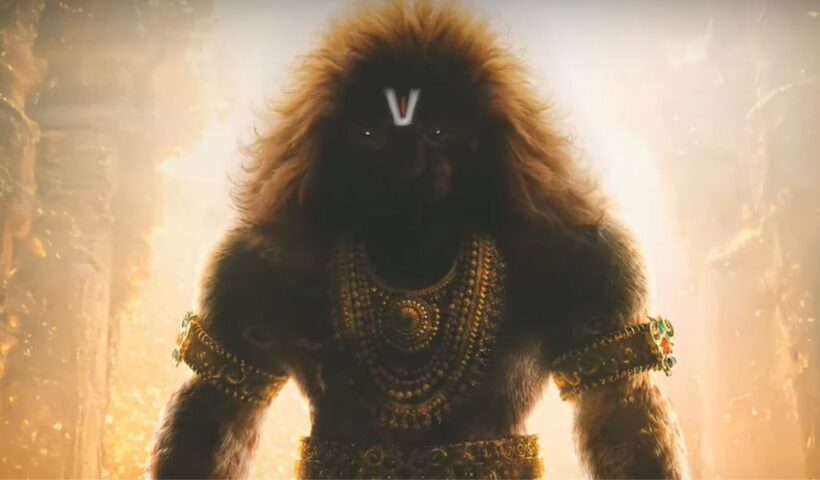 Mahavatar Narasimha