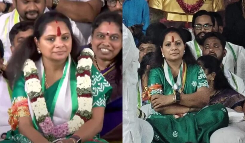 Mlc Kavitha