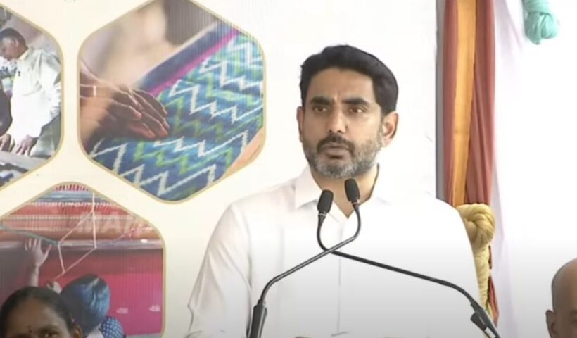 Nara Lokesh