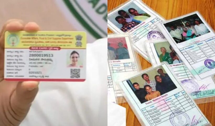 New Ration Cards