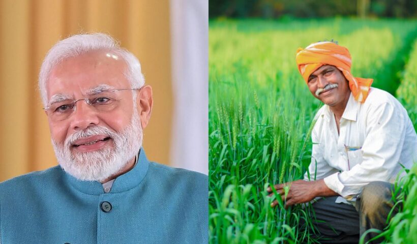 PM Kisan