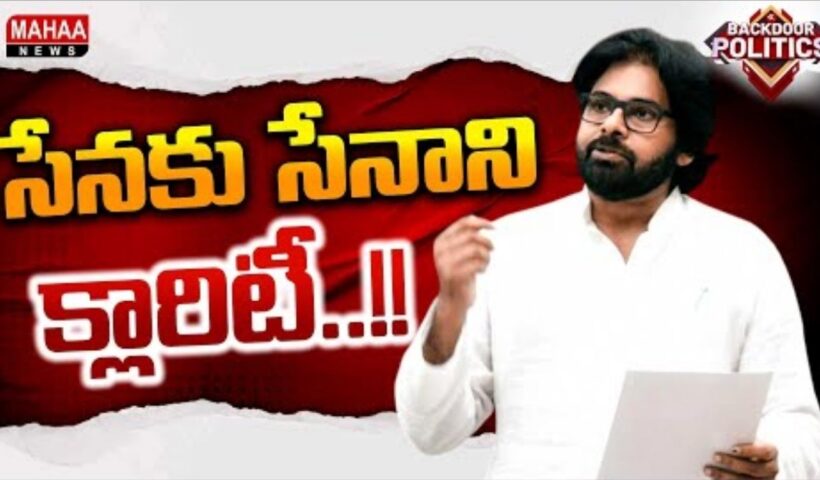 Pawan Giving Clarity