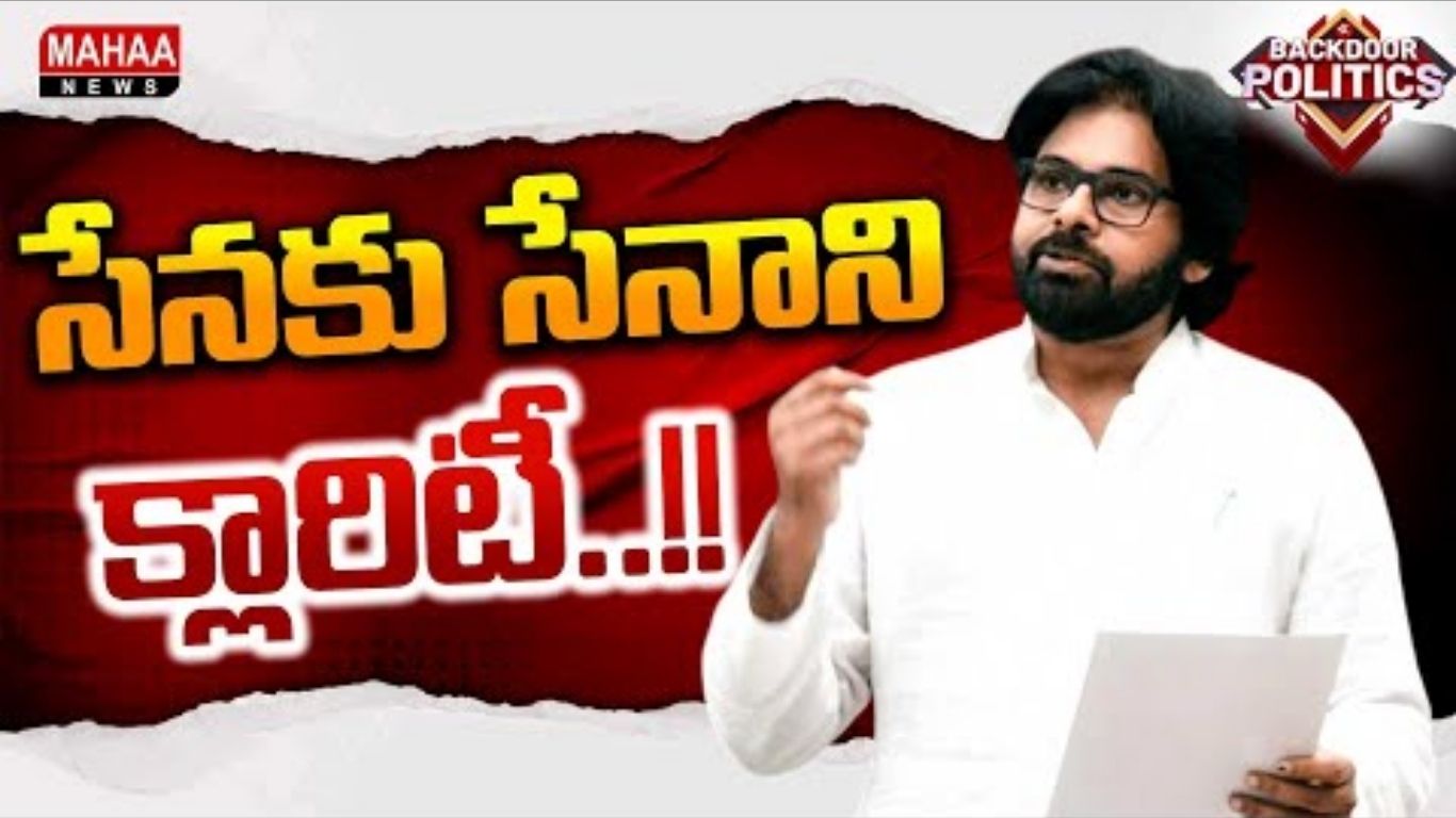 Pawan Giving Clarity