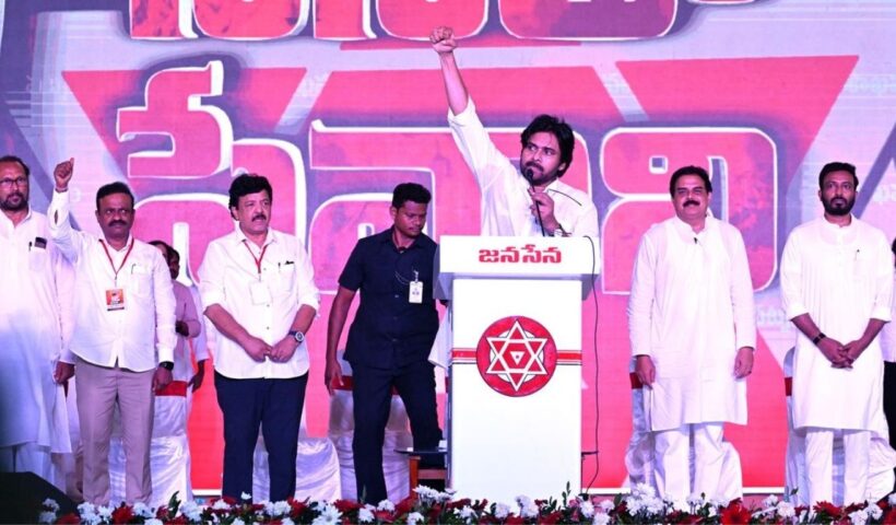 Janasena Trishul Vyuham