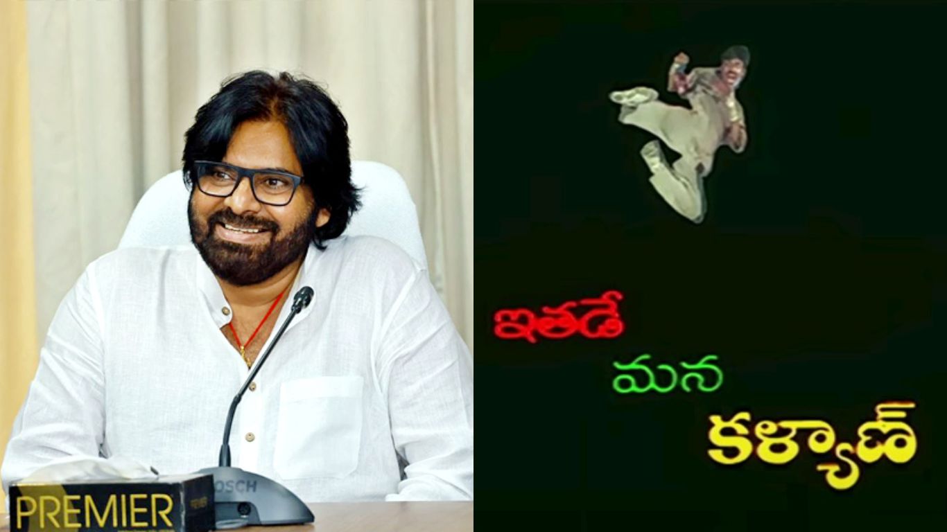 Pawan Kalyan