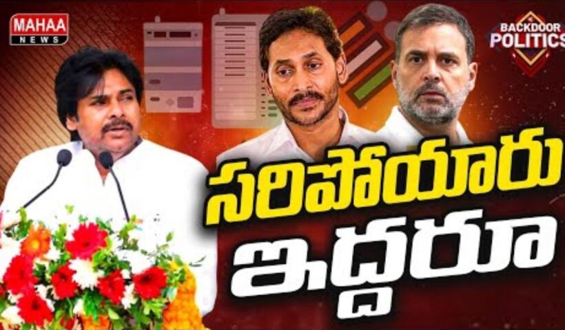 Pawan on vote chori