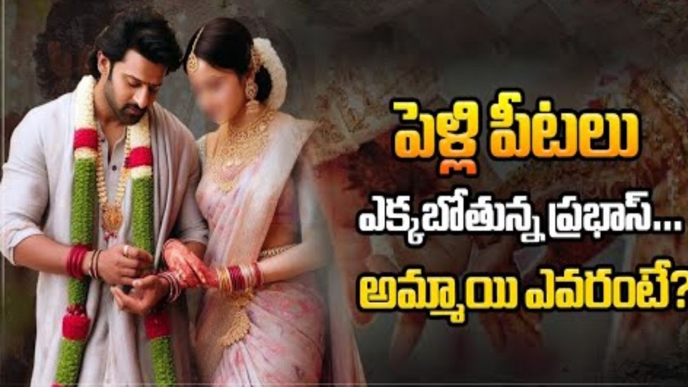Prabhas Marriage