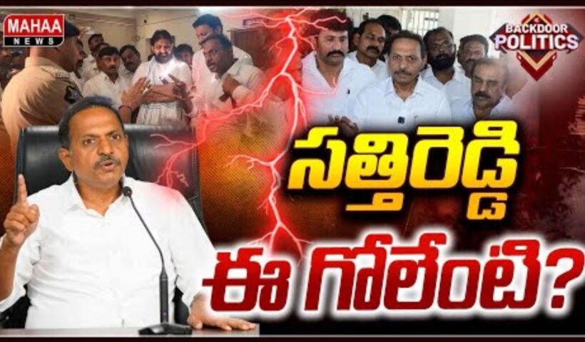 Pulivendula Sathi Reddy