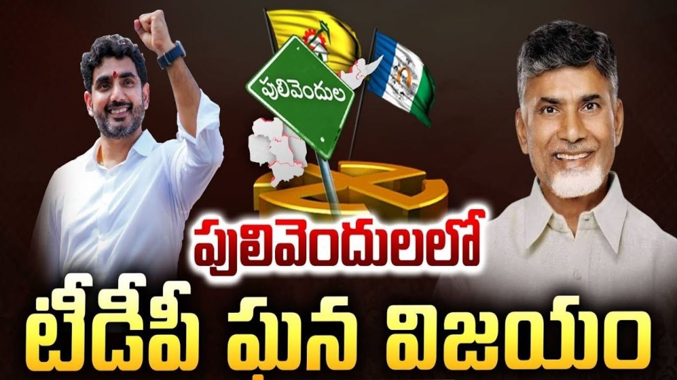 Pulivendula ZPTC by-election