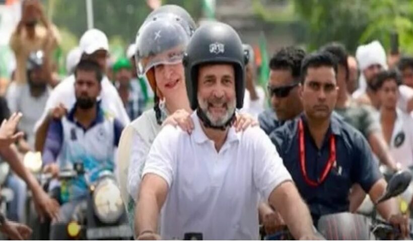 Rahul Gandhi