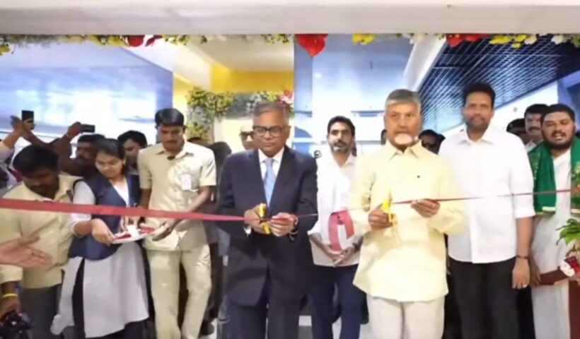 Ratan Tata Innovation Hub