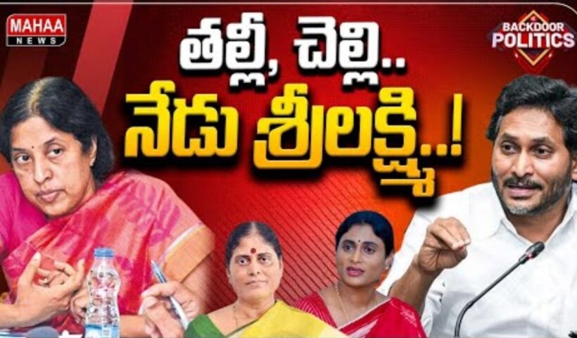 Sri Lakshmi Belongs to TDP