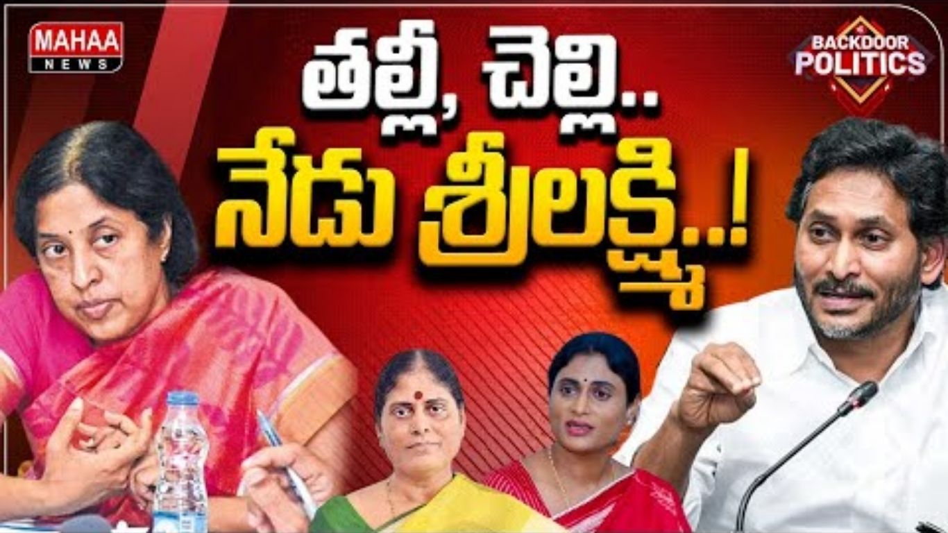 Sri Lakshmi Belongs to TDP