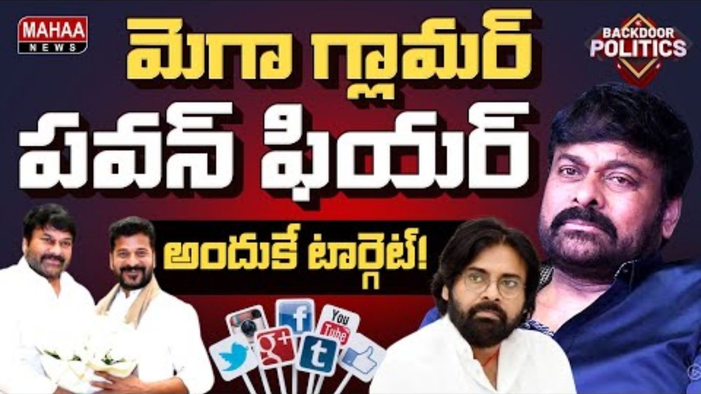 Stop Politics on Chiru