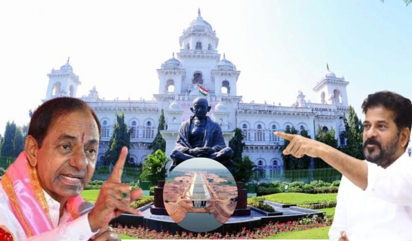 Telangana Assembly
