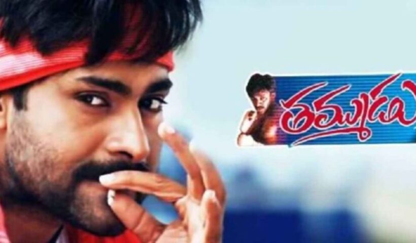 Thammudu Re-Release