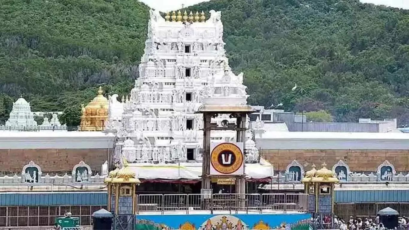 Tirumala