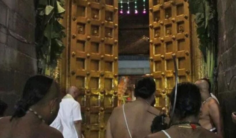 Tirumala