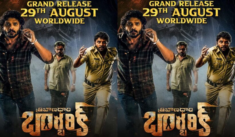 Tribanadhari Barbarik