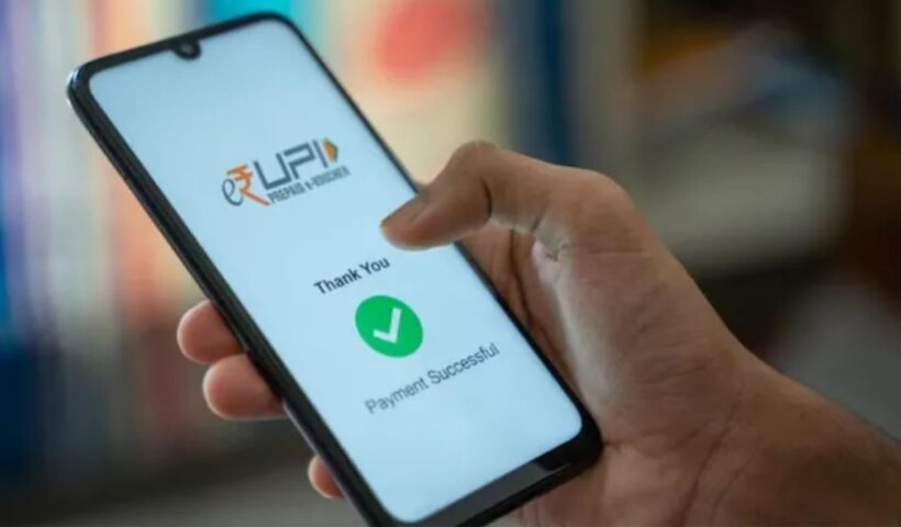 UPI