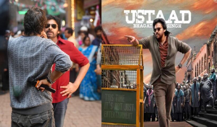 Ustaad Bhagat Singh