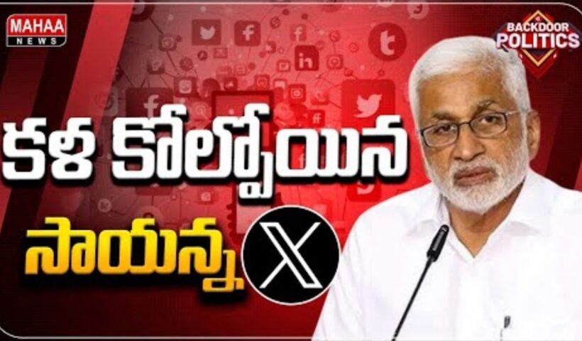 VSR Social Media Damal