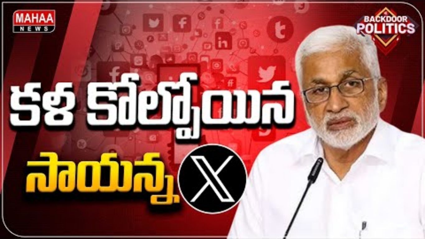 VSR Social Media Damal